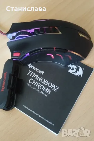 Мишка Redragon TitanoBoa2 Chroma M802RGB, оптична (24 000 dpi), черна, снимка 1 - Клавиатури и мишки - 46882208