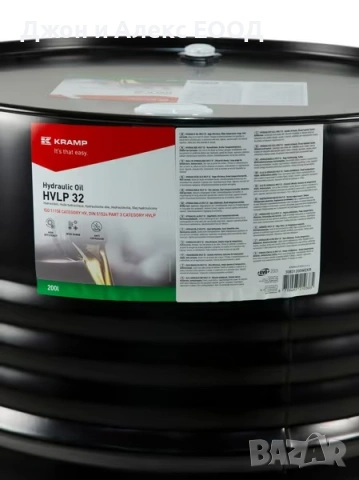 Хидравлични масла Kramp 200L – ISO 32 HLP, ISO 46 HLP, ISO 68 HLP, HVLP32, HVLP46, HEES46, снимка 2 - Селскостопанска техника - 53822505