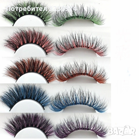 Цветни мигли