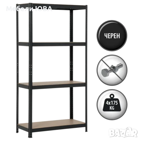 СТЕЛАЖ 1015 - 175 ЧЕРЕН 180*90*40, снимка 1