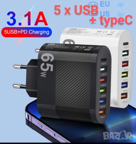  бързо зарядно,  USB2, 220V, снимка 1 - Оригинални зарядни - 23321755