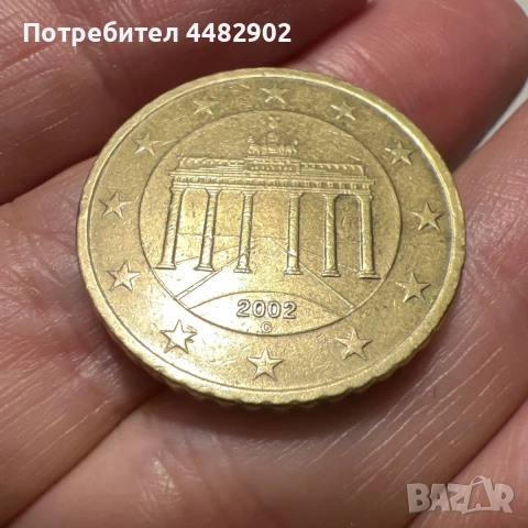 Рядка 2002 G 50 Cent Euro - Германия