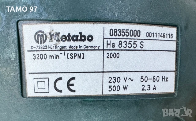 METABO Hs 8355 S - Електрически храсторез 500W , снимка 5 - Градинска техника - 50518874