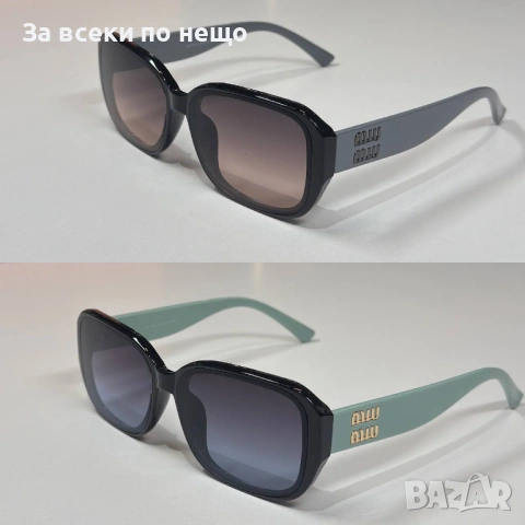 Miu Miu Слънчеви Очила С UV Защита С Подарък🎁Калъф - Различни Цветове Код SK1048, снимка 3 - Слънчеви и диоптрични очила - 53776576