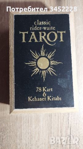 карти таро 78 броя , снимка 4 - Карти за игра - 45556625