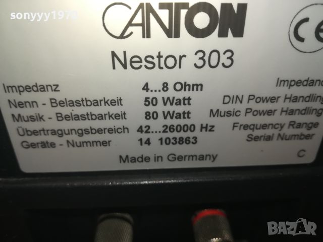 CANTON NESTOR 303 X2 MADE IN GERMANY-ВНОС SWISS LK1EWC0408241057, снимка 14 - Тонколони - 46795287