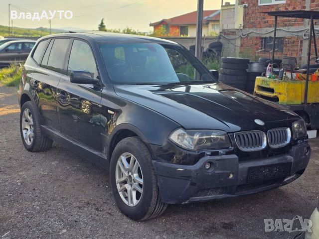 За части  Bmw x3 3.0d 204 коня 2006г. Перфектен двигател и скорости, здрава раздатка, кожен салон , , снимка 2 - Части - 46593689