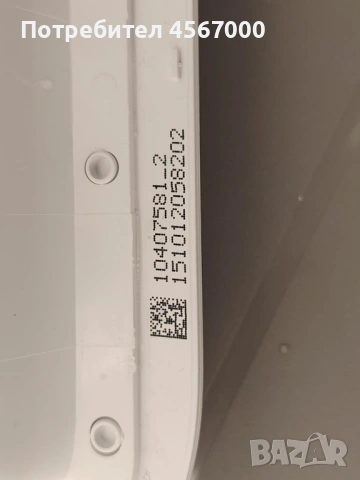 Отделение за перилен препарат(чекмедже) за Miele WCA030 WCS, снимка 6 - Перални - 54138425