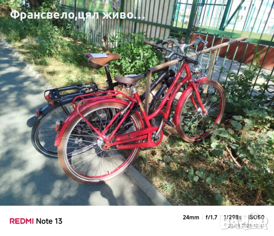 28 цола алуминиев електрически велосипед колело , снимка 5 - Велосипеди - 51794898