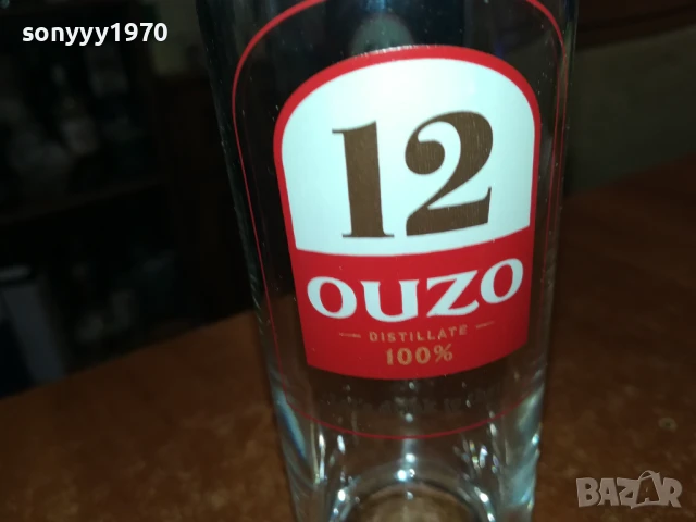OUZO 12-ЧАША ЗА КОЛЕКЦИЯ-1БР 1606251122, снимка 8 - Колекции - 50681316