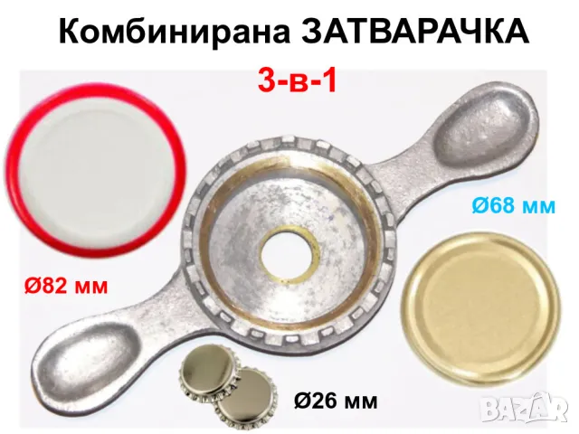 Нова ЧЕТКА с дръжка за Бутилки Шишета Чаши Буркани Кана Термос Ваза Съдове за мивка БАРТЕР, снимка 9 - Мопове, кофи, четки и метли - 47067345