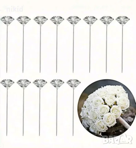 Диамант кристал за аранжиране забождане на цветя букети букет декорация топер бал сватба игла и др