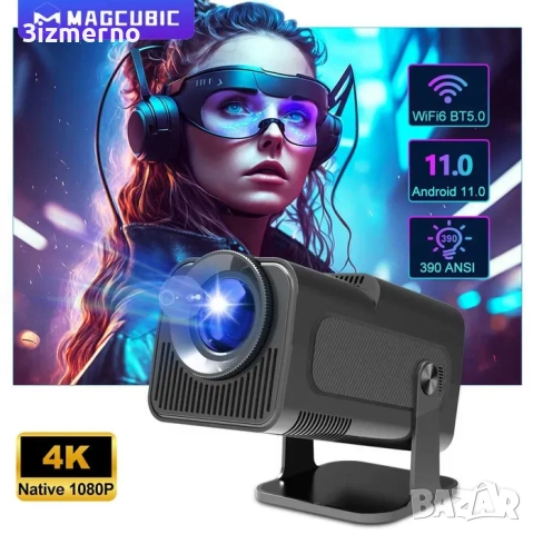 LED Видео SMART проектор MAGCUBIC HY320 390ANSI 1080P за домашно кино