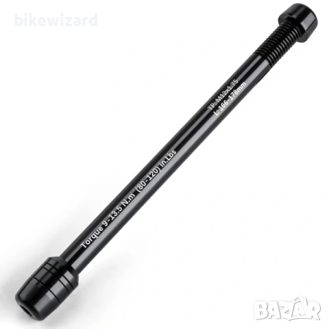 CXWXC Проходна ос   Адаптер за оси за велотренажор  M12 x P1.75. Дължина 160 мм до 172 мм  НОВА