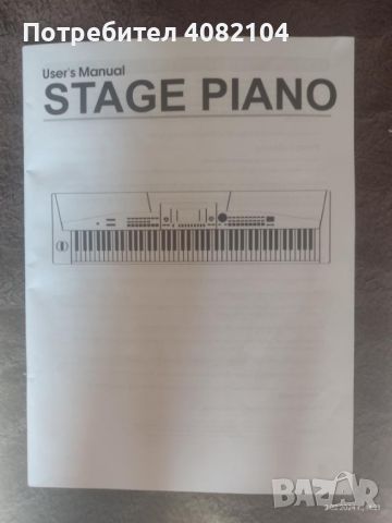 Дигитално Stage пиано MEDELI SP 5500 88 HAMMER ACTION тежка, снимка 4 - Пиана - 45508338