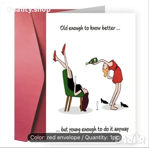 Хумористична картичка за рожден ден, снимка 2 - Други - 49791634