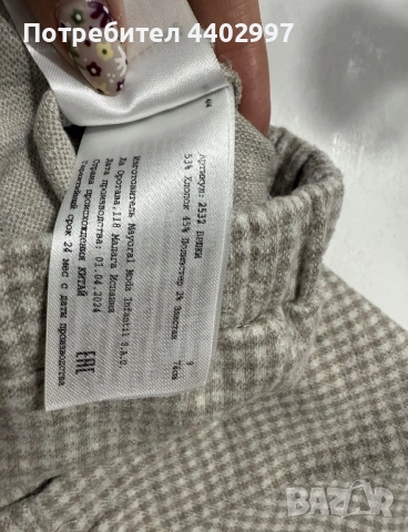 Бебешки зимен комплект Mayoral, снимка 4 - Комплекти за бебе - 54274066