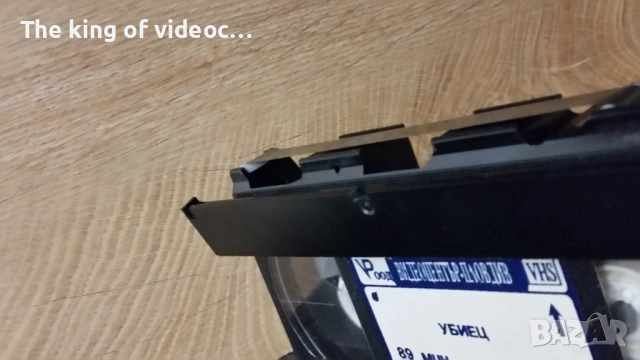 Видеокасета " Българско издание на филма УБЕЦ с Чък Норис " VHS, снимка 11 - Други жанрове - 53298473