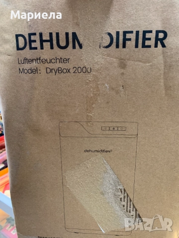 Електрически влагоабсорбатор / Двоен полупроводник / За 20кв., снимка 2 - Влагоабсорбатори и влагоуловители - 52118453