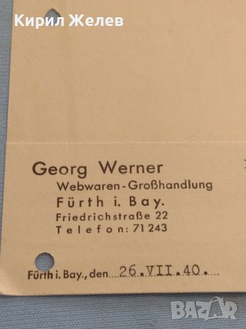Стар пощенски плик с марки и печати Германия уникат за КОЛЕКЦИОНЕРИ 45991, снимка 4 - Филателия - 46244284