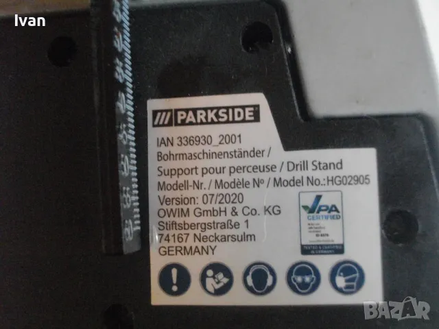 НОВА НЕМСКА ОРИГИНАЛНА 2001г. СТОЙКА ЗА БОРМАШИНА PARKSIDE 3,0 кг/работен ход 60мм, снимка 9 - Други инструменти - 48253305