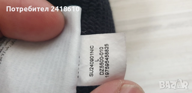 Jordan Full Zip x Travis Scott Oversize Cotton Hoodie Mens Size L НОВО! ОРИГИНАЛ! Мъжки Суитчер!, снимка 6 - Суичъри - 52433543