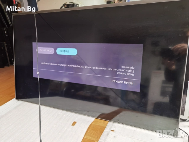 Philips  50PUS8546/12 за части 715GB414-M0G-B00-006K, снимка 6 - Части и Платки - 53505611