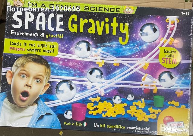 I'm a Genius Science Space Gravity, Космическа гравитация, снимка 1 - Образователни игри - 45952201