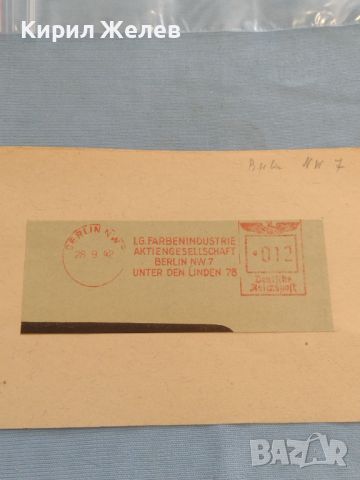 Стар пощенски плик с печати 1942г. Дойче Райх поща за КОЛЕКЦИОНЕРИ 45939, снимка 5 - Филателия - 46259314