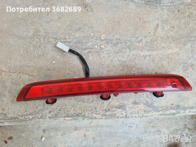 Трети стоп Hyundai i30 kombi