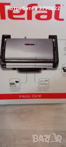 Грил преса Tefal GC241D12 inicio Grilz, снимка 9 - Скари - 48080484