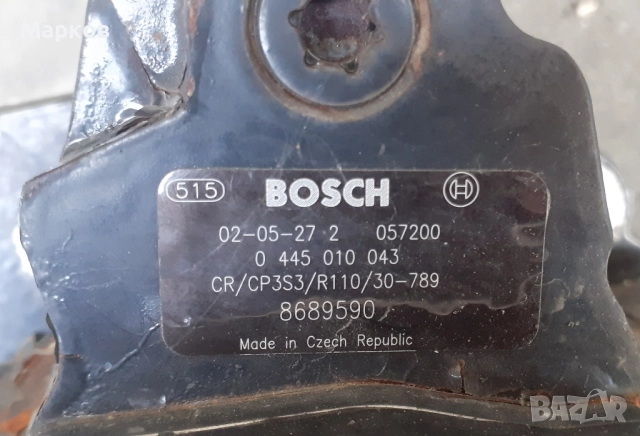 ГНП 8251785 Volvo S60 S80 V70 XC90  2.4 D5