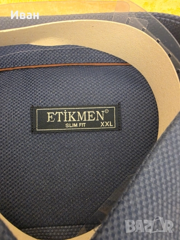 Мъжка риза дълъг ръкав XXL, снимка 3 - Ризи - 52750647