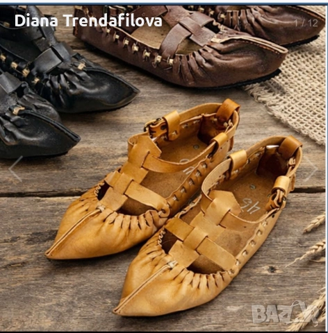 Кожени цървули  /опинци/