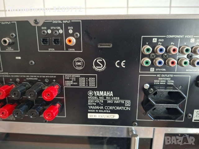 усилвател, снимка 4 - Ресийвъри, усилватели, смесителни пултове - 53725633