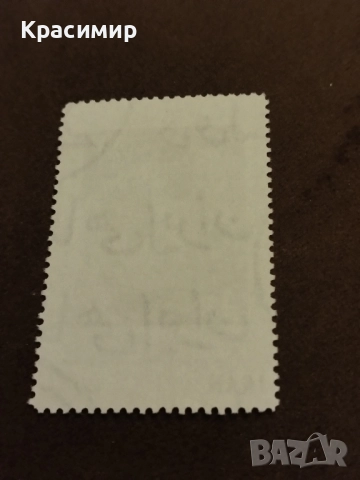 Иран MNH .1971 г., снимка 3 - Филателия - 52325735