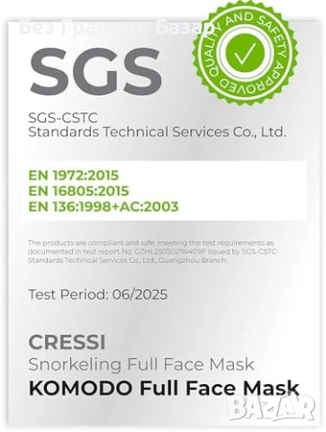 Нова CRESSI Пълнолицева шнорхелинг маска 180° сух шнорхел антифог за море, снимка 6 - Водни спортове - 53034268