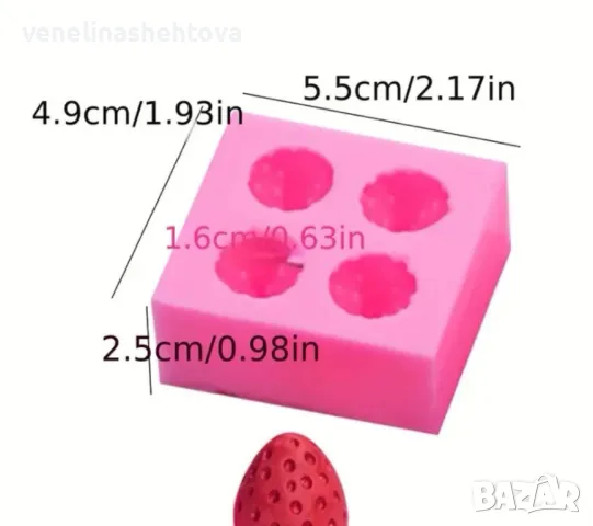 3D ягода ягодки Силиконов молд форма  гипс сапун фондан за декорация на торта , снимка 3 - Форми - 50121254