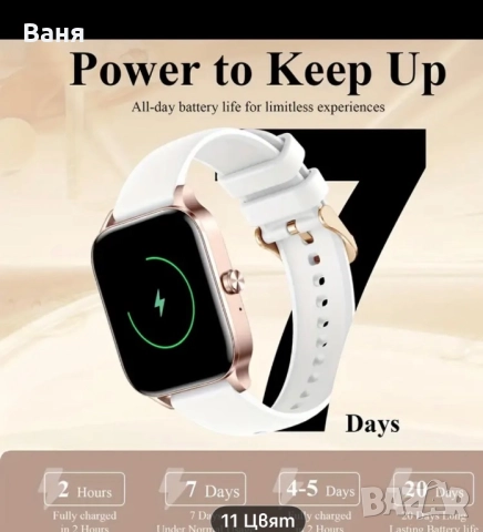 Смарт часовник, снимка 2 - Друга електроника - 52022672