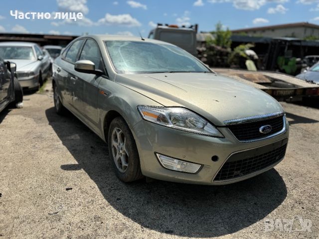 Ford Mondeo 2.0 TDCI на части, снимка 2 - Автомобили и джипове - 46082707