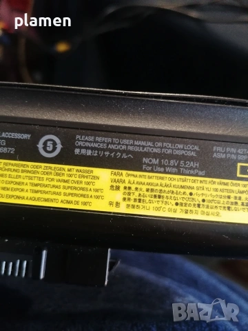 Продавам батерии за лаптоп леново t 61. , снимка 7 - Лаптоп аксесоари - 54239084