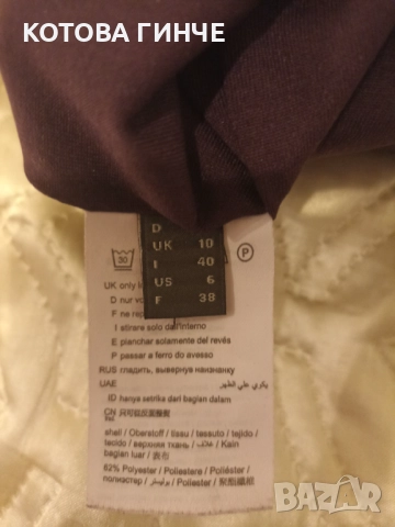 Продавам зимни сукмани: сив на KENSOL - 25 лв. и лилав на ESPRIT - 25 лв., снимка 4 - Сукмани - 52175023