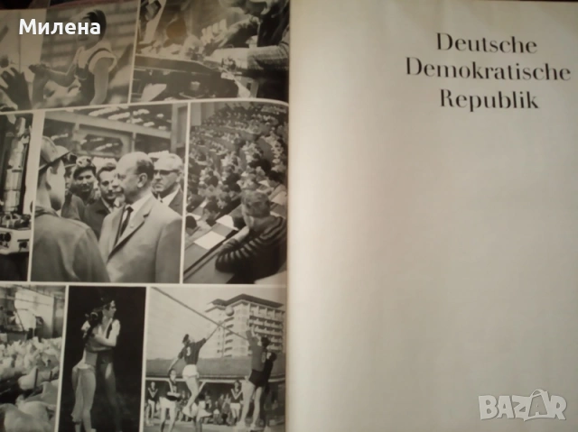 Албуми, снимка 17 - Други - 53650290