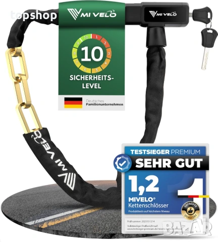 Най висок клас 10 от 10, Верижна ключалка за велосипед MIVELO 100 см от закалена стомана 