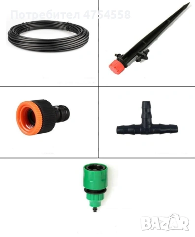 Напоителна система за двор или градина , снимка 2 - Напояване - 53821118