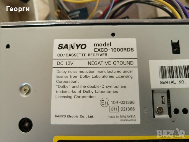 Много Рядък Авто РадиоКасетофон и Компакт диск в едно Sanyo Excedio EXCD 1000 RDS, снимка 11 - Аксесоари и консумативи - 46103328