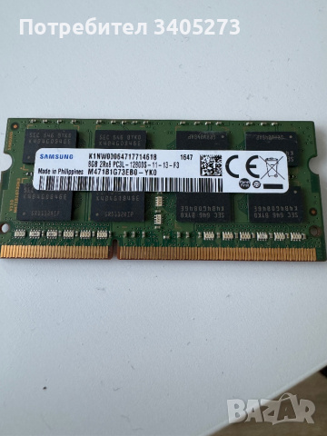 Рам памет RAM Samsung 8GB 12800S, снимка 1 - RAM памет - 44993806