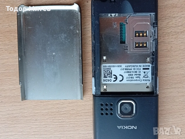 Нокиа 6300, снимка 6 - Nokia - 53132504
