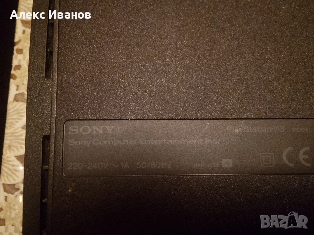 Продавам Playstation 3-160GB Модел:CECH-2503A, снимка 2 - PlayStation конзоли - 53935089