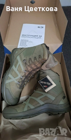 продавам кубинки хайкс